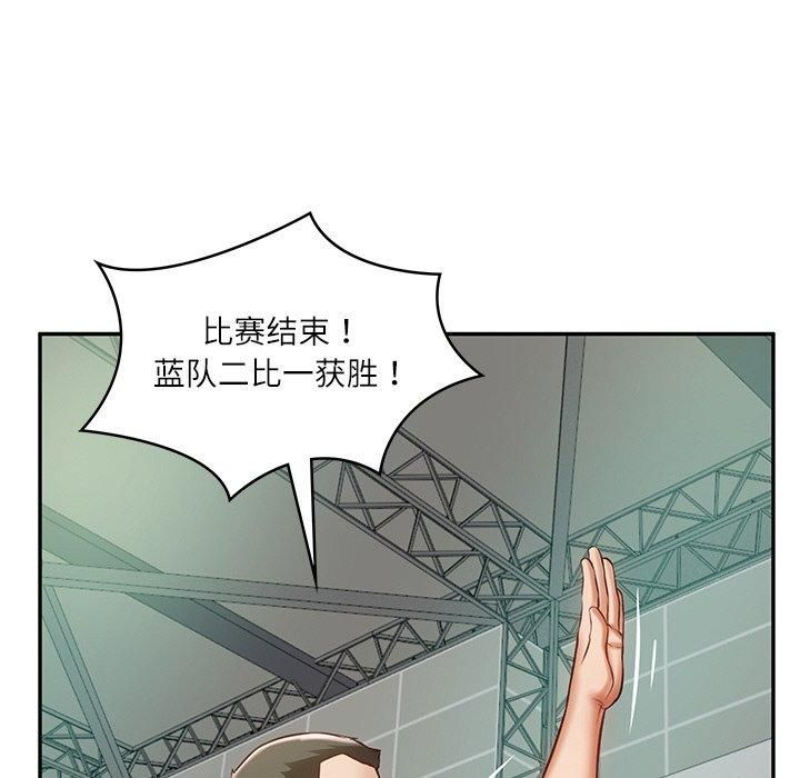 财阀家的女婿第3话