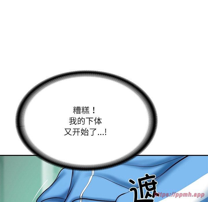 财阀家的女婿第3话