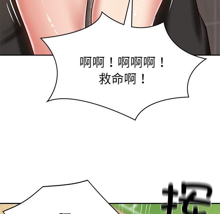 财阀家的女婿第3話