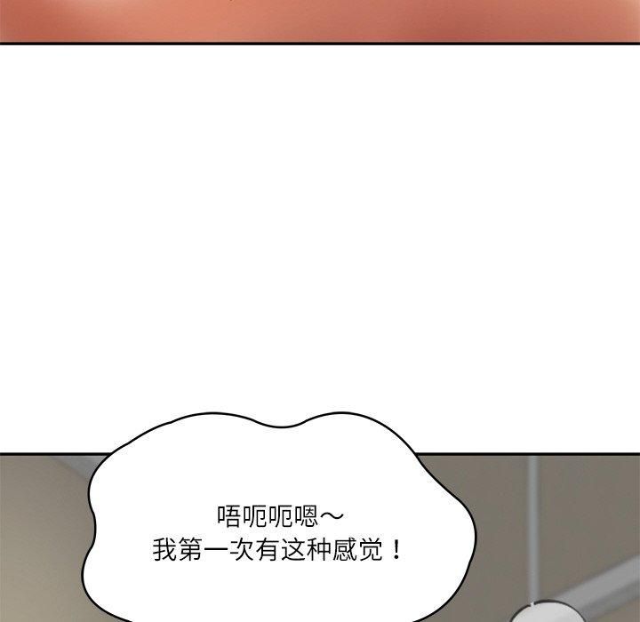 财阀家的女婿第3話