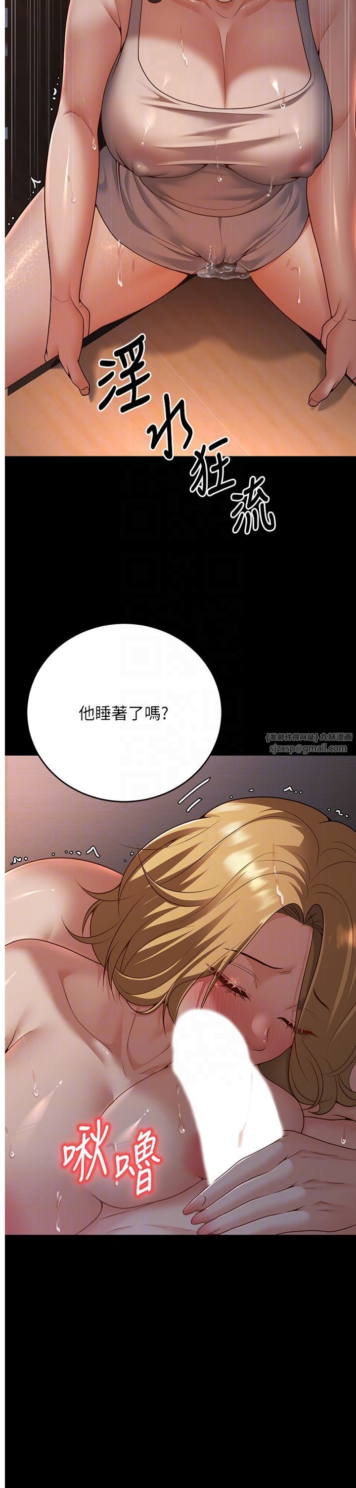 已婚学生想坏坏第8話-想被你插到無法思考