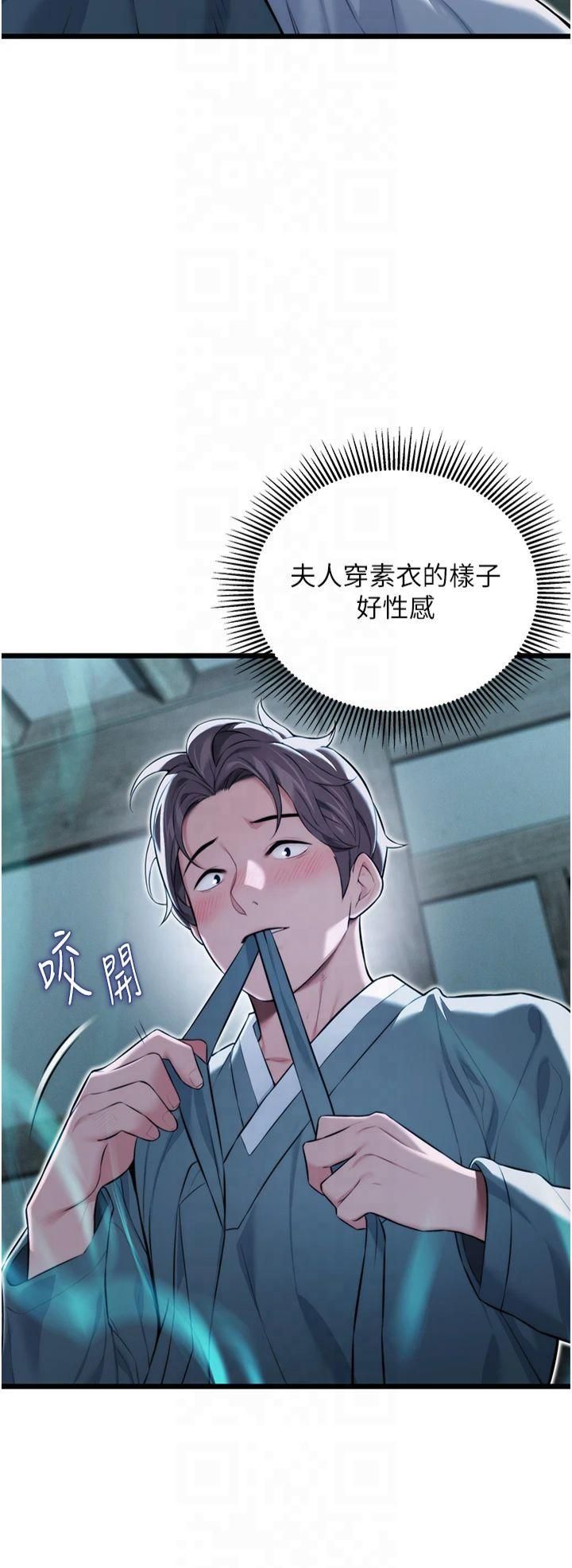 命运:贞洁慾女第13話-裙擺下的精湛騎技