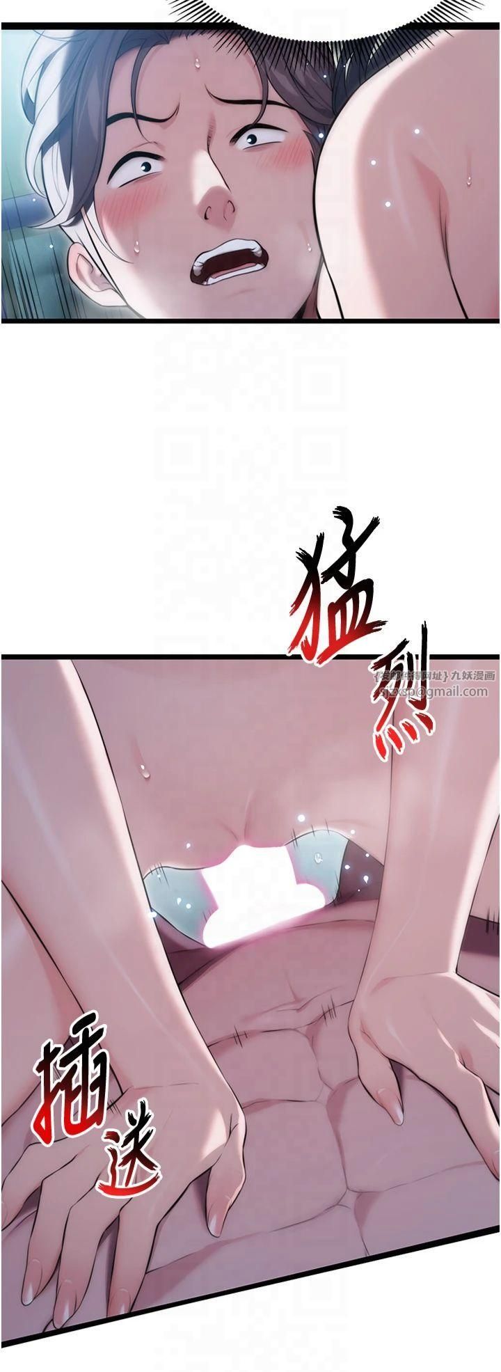 命运:贞洁慾女第13话-裙摆下的精湛骑技