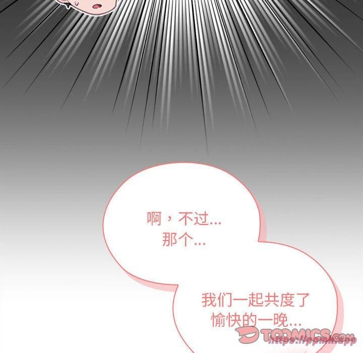 大企业里的小秘密第10话