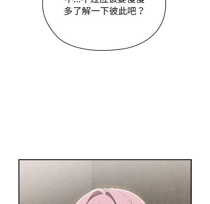 大企业里的小秘密第10話