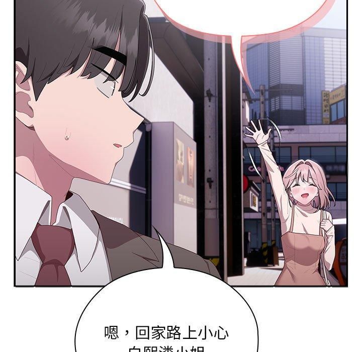 大企业里的小秘密第10话