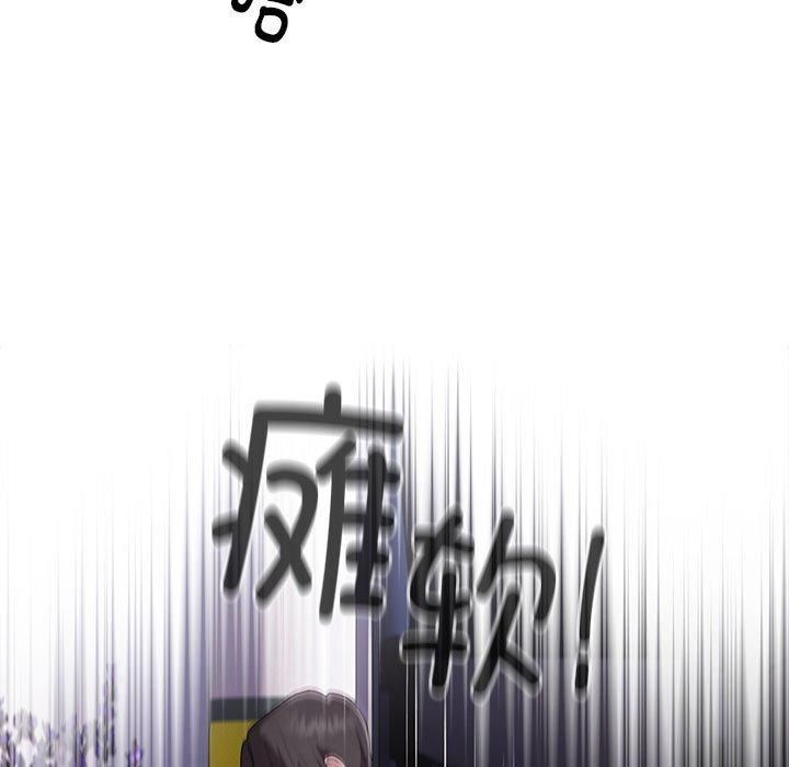 大企业里的小秘密第10話