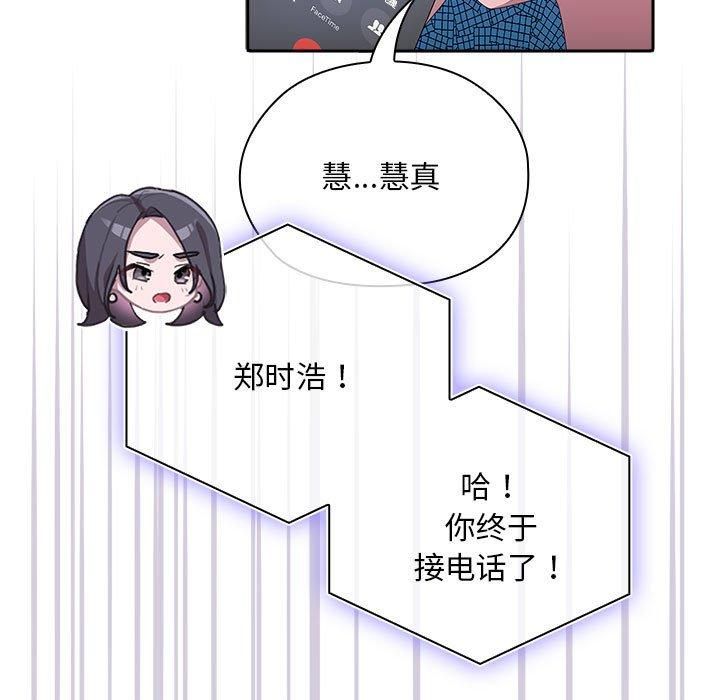 大企业里的小秘密第10话