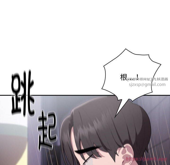 大企业里的小秘密第10話