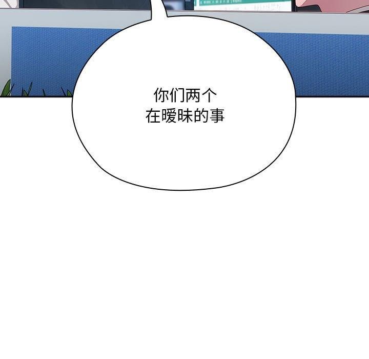 大企业里的小秘密第10话
