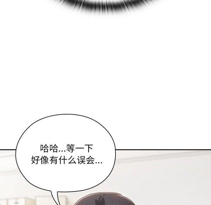 大企业里的小秘密第10话