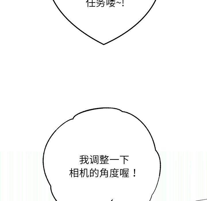重生之长枪无敌第29話