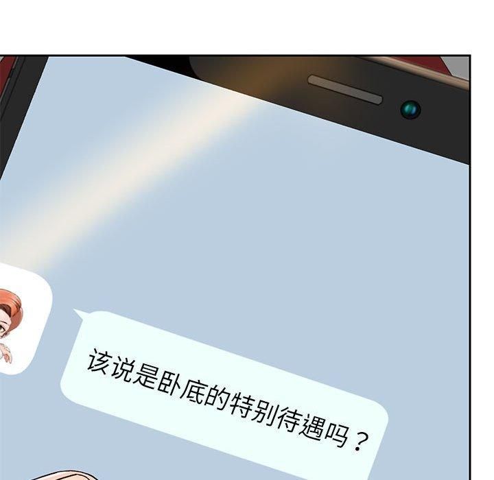 重生之长枪无敌第29话