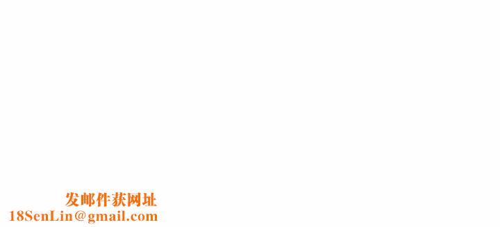 重生之长枪无敌第29話