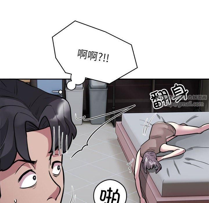 银行业务员的秘密第19话