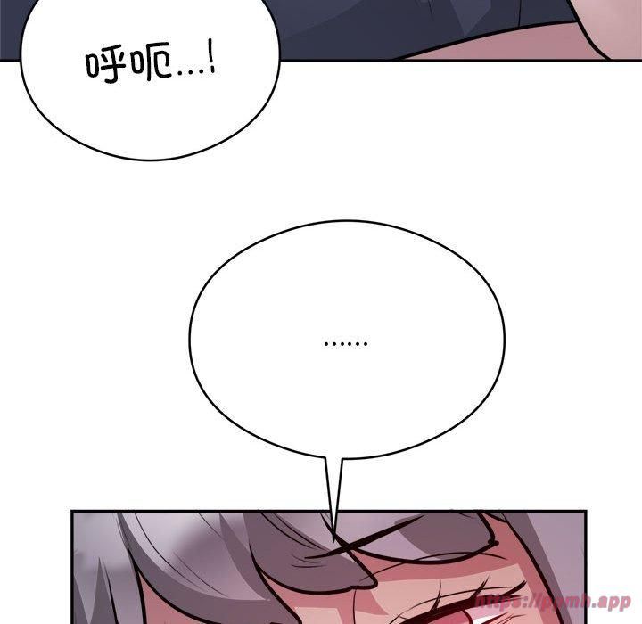 银行业务员的秘密第19话