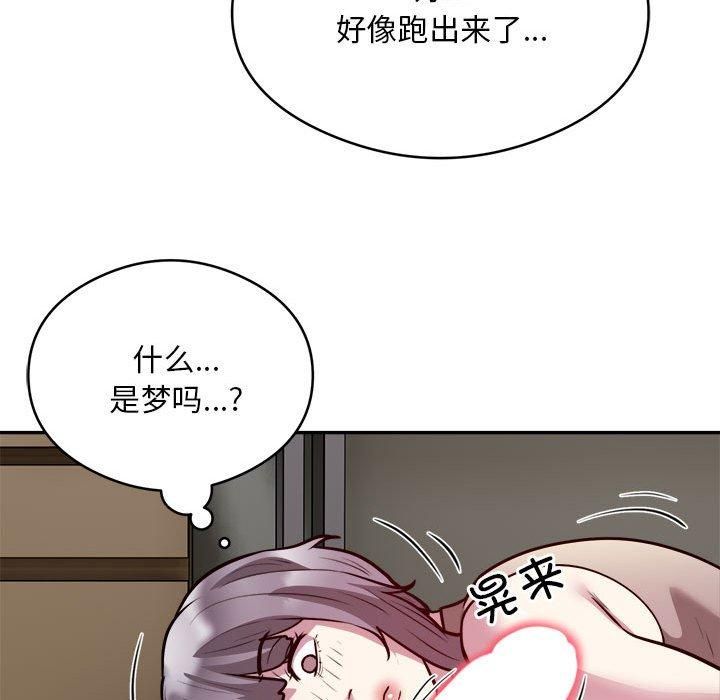 银行业务员的秘密第19話