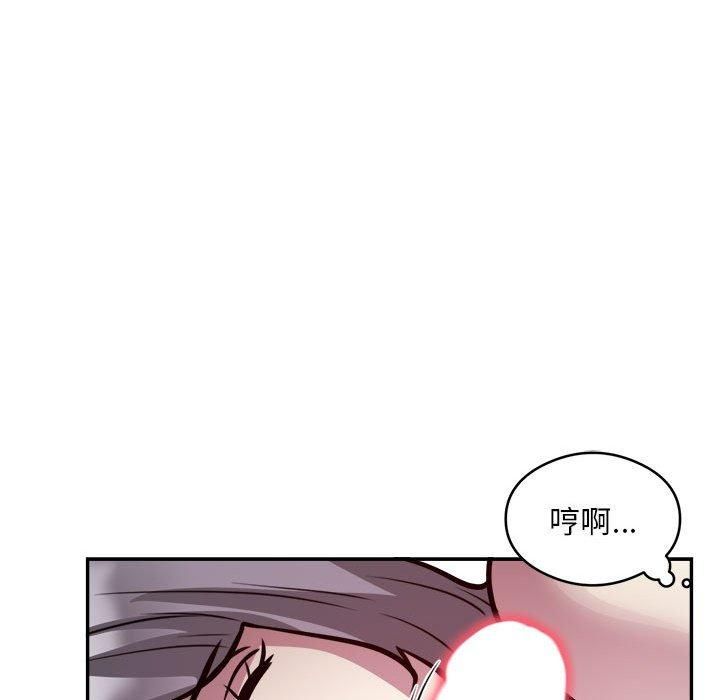 银行业务员的秘密第19話