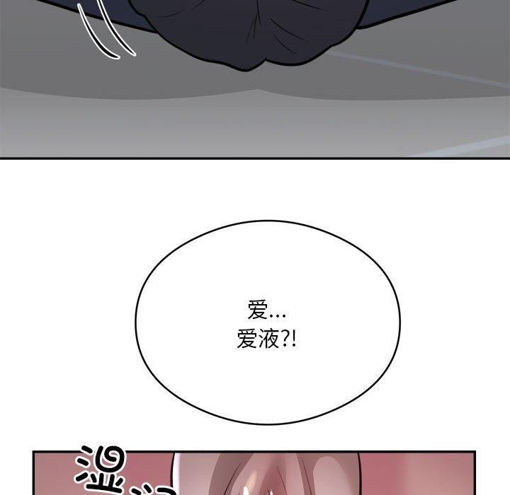 银行业务员的秘密第19話