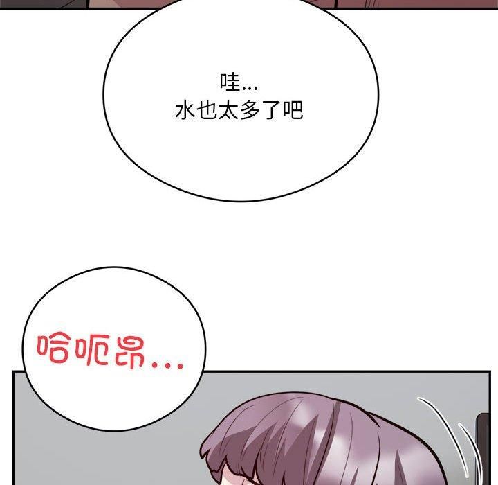 银行业务员的秘密第19話