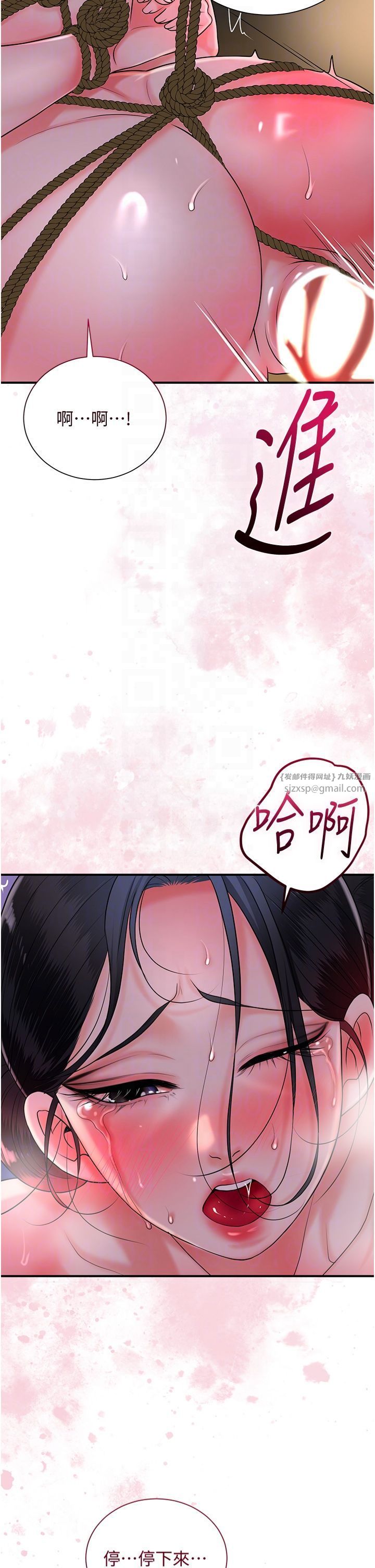 花容湿色:取花点第26话-用巨鵰教训九尾狐