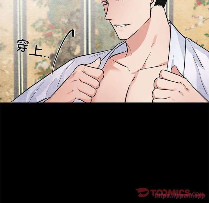狂眼第36話