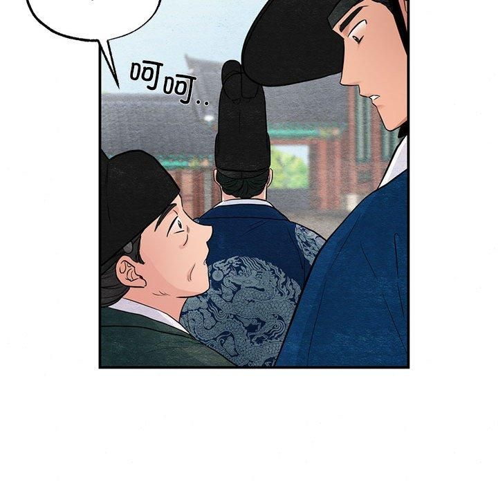 狂眼第36話