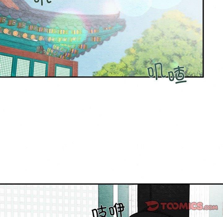 狂眼第36話