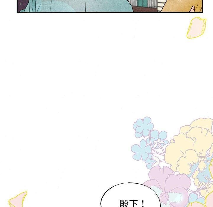 狂眼第36話