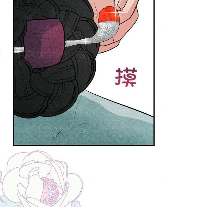 狂眼第36话