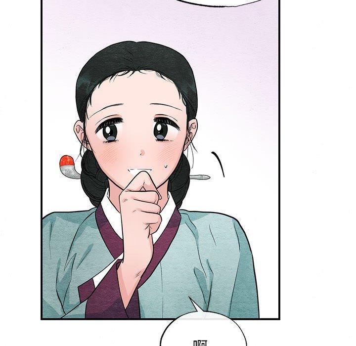 狂眼第36話