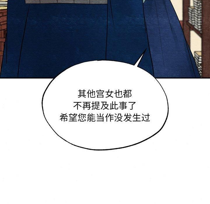 狂眼第36话