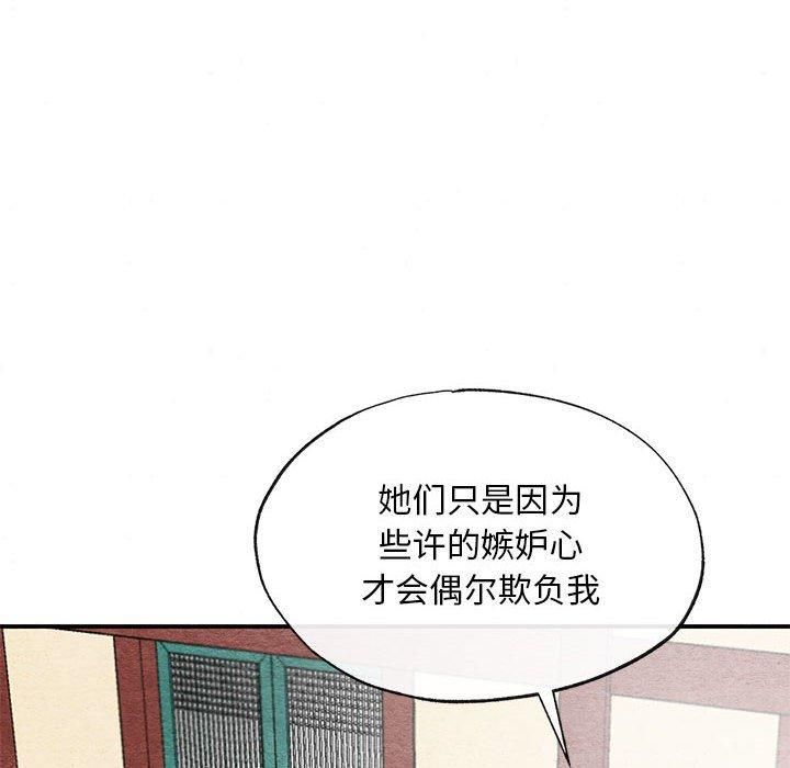 狂眼第36話