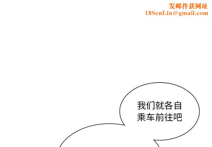 父债子偿第31話