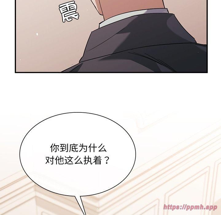 父债子偿第31话
