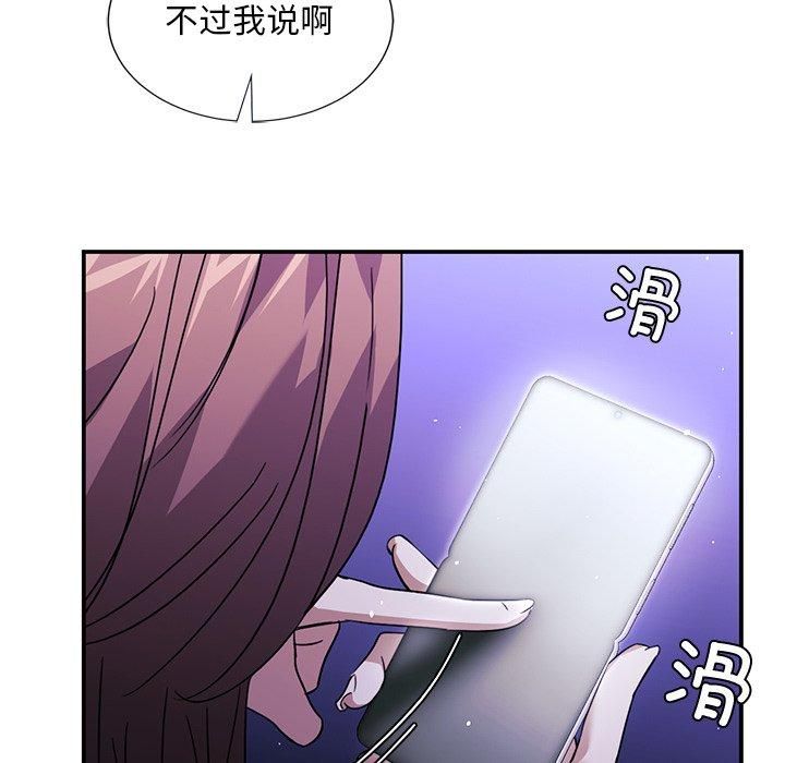 父债子偿第31话