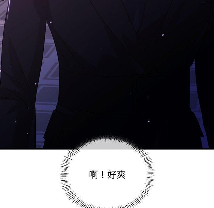 父债子偿第31话