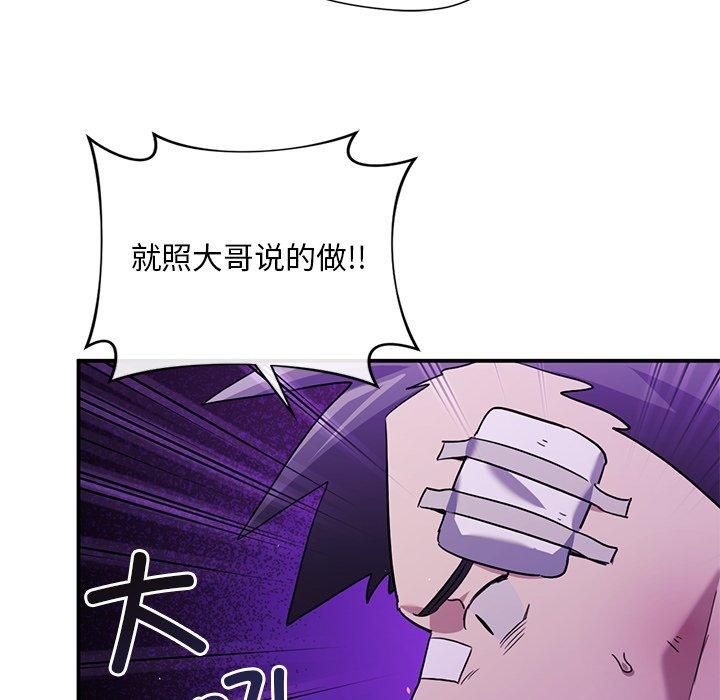 父债子偿第31话