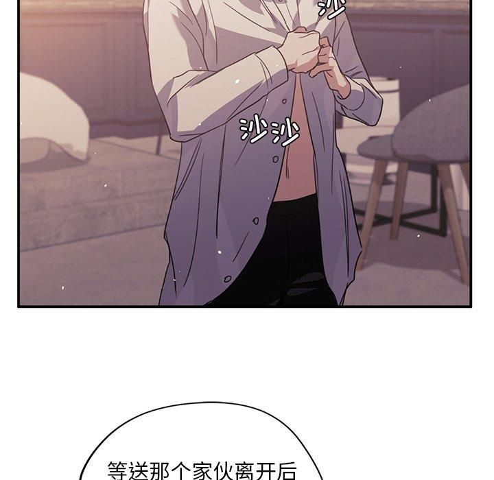 父债子偿第31话