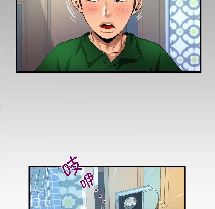 阿姨第138话