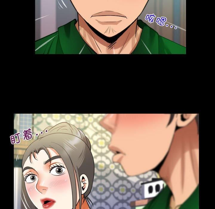 阿姨第138话