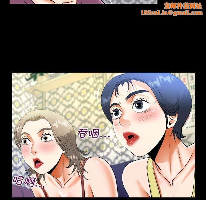 阿姨第138话