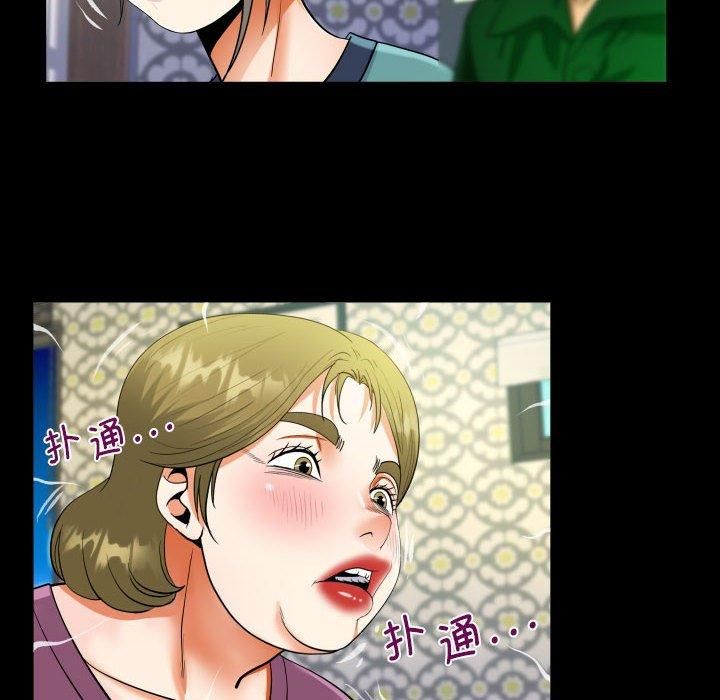 阿姨第138话