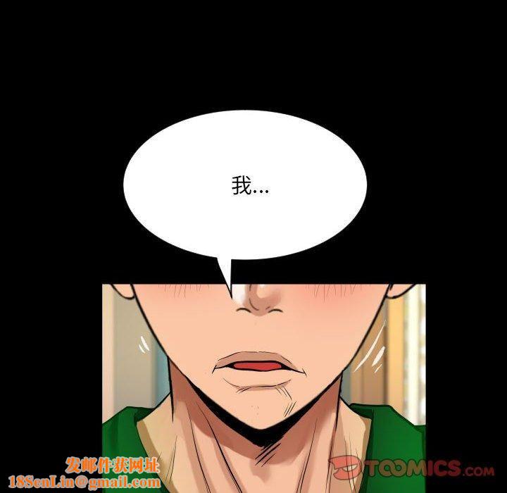 阿姨第138话