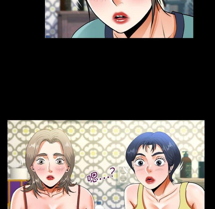 阿姨第138话