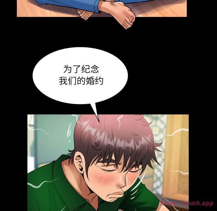 阿姨第138話