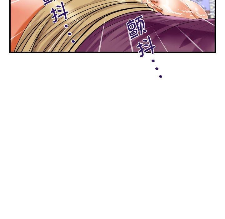 阿姨第138话