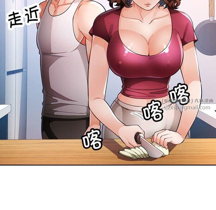 脱轨关系第27话