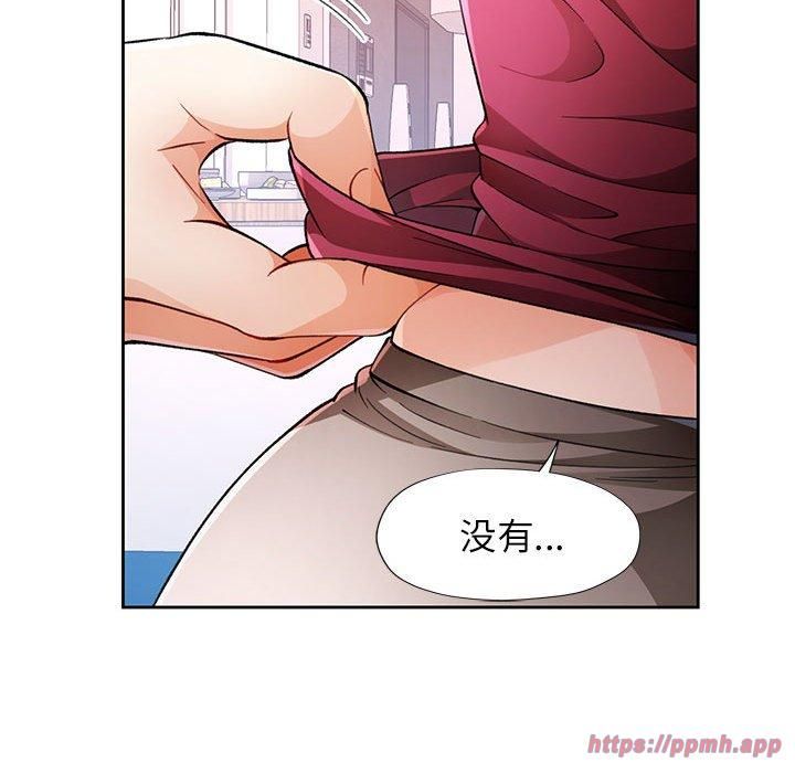 脱轨关系第27话