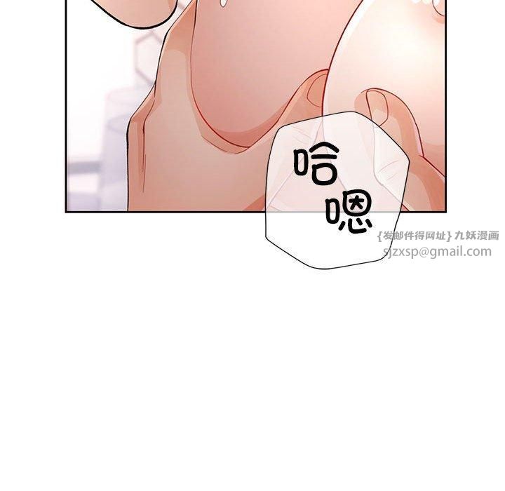 脱轨关系第27话